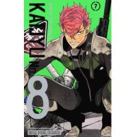 ราคา หนังสือ 7 KAIJYU No.8 ไคจู No.8 (9786165896894)