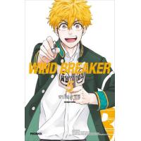 ราคา หนังสือ 5 วินด์เบรกเกอร์ Wind Breaker (9786164649132)