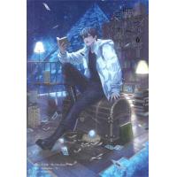 ราคา หนังสือ 1 The Earth is Online ฝ่าวิกฤตพิชิตหอคอยดำ 地球上线 (9786165601252)