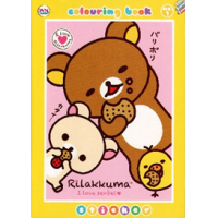 ราคา หนังสือ 1 Rilakkuma Colouring Book Sticker (7X10) (8856652049094)