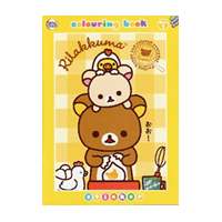 ราคา หนังสือ 1 Rilakkuma Colouring Book Sticker (A4) (8856652049117)
