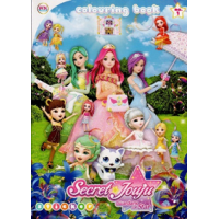 ราคา หนังสือ 1 Secret Jouju Colouring Book Sticker (A4) (8856652050557)