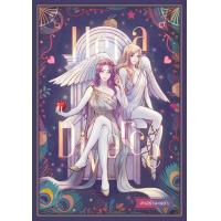 ราคา หนังสือ Hera Divorce #เฮร่าจะหย่า (9786165946537)