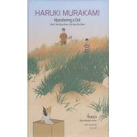 ราคา หนังสือ ทิ้งแมว : เรื่องราวของพ่อ และผม Abandoning a Cat : What I Talk About When I Talk About My Father (ปกแข็ง) (9786165630542)