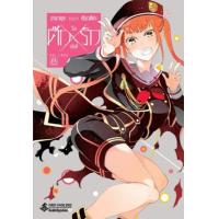 ราคา หนังสือ 8 ศึกXรัก วัลเลิฟ Val Love (9786164891845)