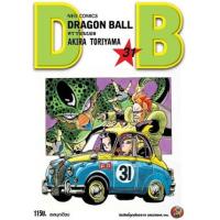 ราคา หนังสือ 31 ดราก้อนบอล Dragon Ball (9786162248931)