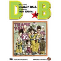 ราคา หนังสือ 30 ดราก้อนบอล Dragon Ball (9786162248948)