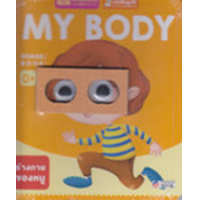 ราคา หนังสือ Board Book : My Body (ใช้ร่วมกับ MIS Talking Pen) (1294877749325)