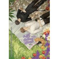 ราคา หนังสือ all about zeno #ซีจีน (9786160046911)