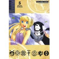 ราคา หนังสือ 5 Fullmetal Alchemist แขนกลคนแปรธาตุ (9786165894722)