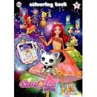 ราคา หนังสือ 1 Secret Jouju Colouring Book Sticker (7X10) (8856652050533)