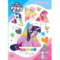 ราคา หนังสือ My Little Pony Rainbow Magic!+จิ๊กซอว์และกระเป๋าสตางค์ (8859733206751)