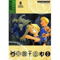 ราคา หนังสือ 6 Fullmetal Alchemist แขนกลคนแปรธาตุ (9786165970280)