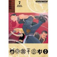 ราคา หนังสือ 7 Fullmetal Alchemist แขนกลคนแปรธาตุ (9786165970297)