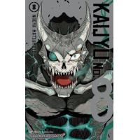 ราคา หนังสือ 8 KAIJYU No.8 ไคจู No.8 (9786165970518)