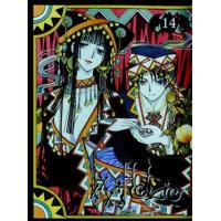 ราคา หนังสือ 13 xxxHOLiC ~xxxโฮลิค~ (9786163131287)