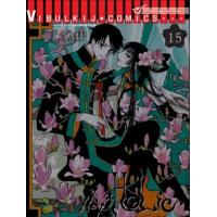 ราคา หนังสือ 15 xxxHOLiC ~xxxโฮลิค~ (9786164313781)