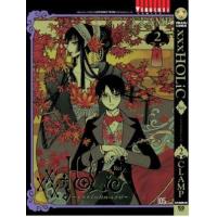 ราคา หนังสือ 2 xxxHOLiC Rei ~xxxโฮลิค เรย์~ (9786164319936)