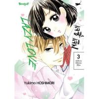 ราคา หนังสือ 3 เลซี่ เลิฟ Lazy Love (9786160940264)