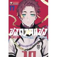 ราคา หนังสือ 17 ขังดวลแข้ง Bluelock (9786165924931)
