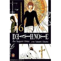 ราคา หนังสือ 6 เดธโน๊ต Death Note (Pocket Edition) (9786162246210)