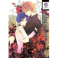 ราคา หนังสือ แวมไพร์บอดี้การ์ด Young Blood Monster (9786160926688)