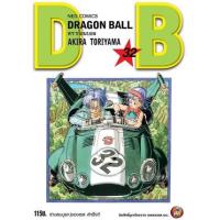 ราคา หนังสือ 32 ดราก้อนบอล Dragon Ball (9786166010008)
