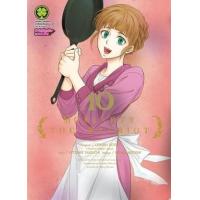 ราคา หนังสือ 10 Moriarty The Patriot (3072101230102)