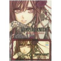 ราคา หนังสือ 1 VAMPIRE KNIGHT memories (8854654160373)