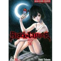 ราคา หนังสือ 23 Black Clover (9786164925779)