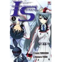 ราคา หนังสือ 5 ปฏิบัติการรัก จักรกลทะยานฟ้า Infinite Stratos (การ์ตูน) (9786165611152)