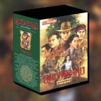 ราคา หนังสือ ไพรมหากาฬ : Box เพชรพระอุมา ปี 2565 (9786165730907)
