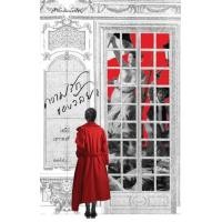 ราคา หนังสือ ความรักของวัลยา (9789740218425)