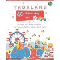 ราคา หนังสือ 2 ชุดช้าง : Tada ตัวต่อนิทาน 4 มิติ (8855440009128)
