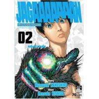 ราคา หนังสือ 2 Jagaaaaaaan คลั่งล้างคลั่ง (9786164571099)