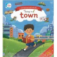 หนังสือ Little Heart (ลิตเติ้ล ฮาร์ท) พจนานุกรมภาพสำหรับเด็กตอน Going to Town (ISBN:9786162009181)