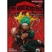 ราคา หนังสือ 37 My Hero Academia มายฮีโร่ อคาเดเมีย (9786165974691)