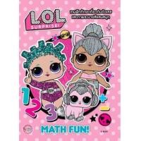 ราคา หนังสือ L.O.L. Surprise! Math Fun! (8854654178088)
