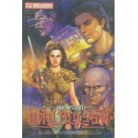 ราคา หนังสือ 2 แต่ปางบรรพ์ : เพชรพระอุมา (9786165731423)