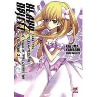 ราคา หนังสือ 6 ยุทธการอาวุธมหาประลัย Heavy Object (9786163246035)