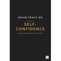 ราคา หนังสือ Brian Tracy on The Power of Self-Confidence (9786162875854)