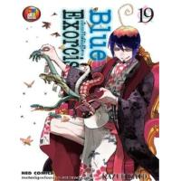 ราคา หนังสือ 19 เอ็กซอร์ซิสต์พันธุ์ปีศาจ Blue Exorcist (9786162242625)