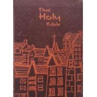 ราคา หนังสือ Thai Bible ปกผ้าแคนวาส สีเปลือกมังคุด ขอบทอง (9786163390448)