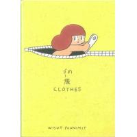ราคา หนังสือ WG-029 Comic Book-ชุด Clothes (2010055052457)