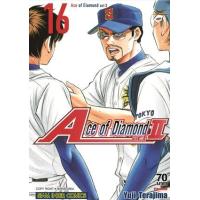 ราคา หนังสือ 16 Ace of Diamond act II (9786165755269)