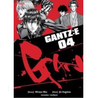 ราคา หนังสือ 4 Gantz : E (9786165898638)