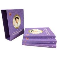 ราคา หนังสือ Box set หนังสือการศึกษากับการพัฒนา ( ปาฐกถาพระเทพ3 เล่ม ) 3900010015636 (2030055052356)