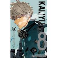 ราคา หนังสือ 9 KAIJYU No.8 ไคจู No.8 (9786165977043)