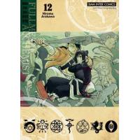 ราคา หนังสือ 12 Fullmetal Alchemist แขนกลคนแปรธาตุ (9786165971614)
