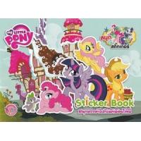 ราคา หนังสือ My Little Pony Sticker Book+สติ๊กเกอร์ (8854654169949)